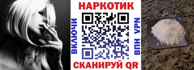 Купить наркотик Пятигорск Кокаин  МЕТАМФЕТАМИН  МЕФ  KRAKEN ТОР  A-PVP 