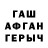 Кетамин VHQ SVGNation