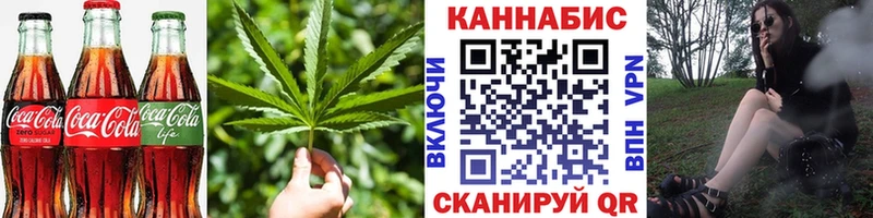 закладки  Пятигорск  Canna-Cookies марихуана 