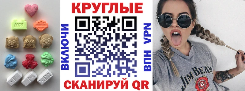 ЭКСТАЗИ DUBAI  Пятигорск 