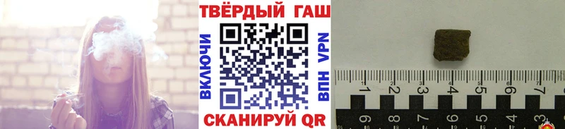 ГАШ AMNESIA HAZE  Пятигорск 