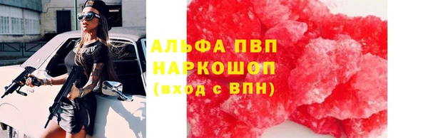 меф Балахна