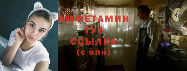 бутик Баксан