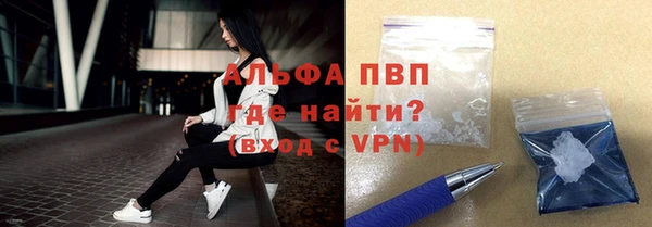 бутик Баксан