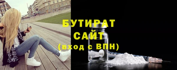 меф Балахна