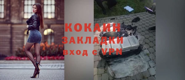 бутик Баксан