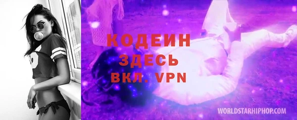 меф Балахна