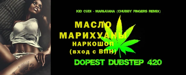 меф Балахна