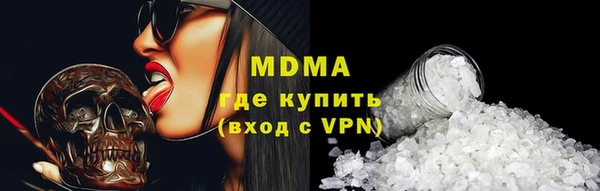 бутик Баксан