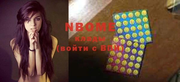 меф Балахна
