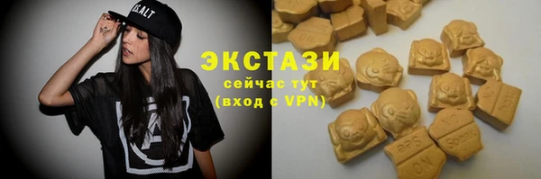 бутик Баксан