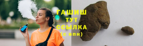 меф Балахна