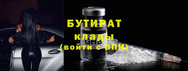 бутик Баксан