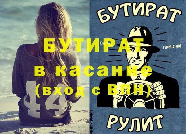 меф Балахна