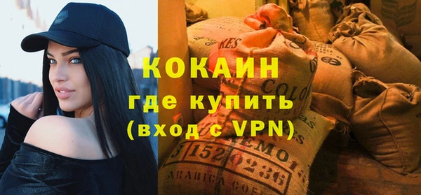 меф Балахна