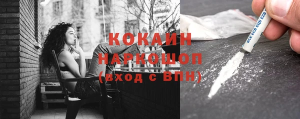 бутик Баксан
