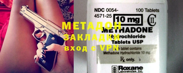 меф Балахна
