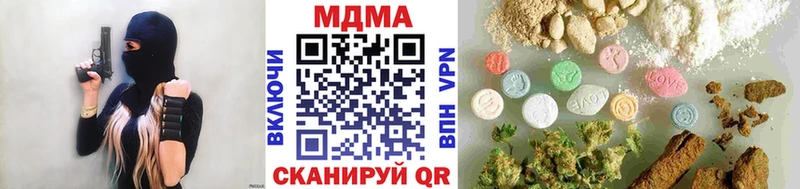закладка  Пятигорск  МДМА crystal 