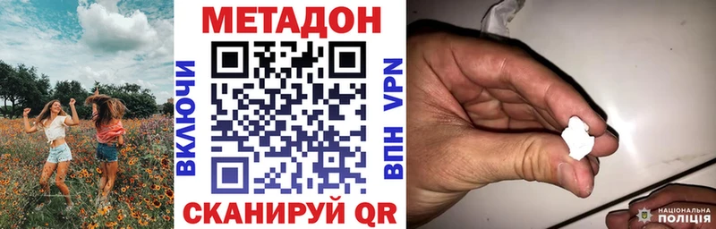 Метадон мёд  Пятигорск 