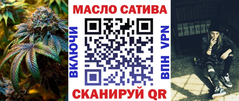 ОМГ ОМГ рабочий сайт  Пятигорск  Дистиллят ТГК гашишное масло 